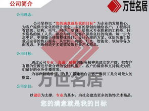 承接食品廠、實(shí)驗(yàn)室、化妝品廠房及QS認(rèn)證車間裝修工程 網(wǎng)絡(luò)技術(shù)服務(wù)的新藍(lán)海
