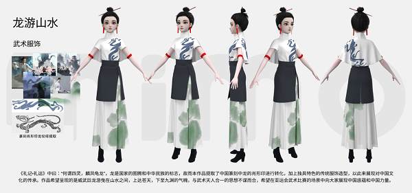 虛實(shí)交融，創(chuàng)意無(wú)限 中國(guó)移動(dòng)咪咕“新空杯”元宇宙運(yùn)動(dòng)數(shù)字服飾設(shè)計(jì)大賽圓滿落幕
