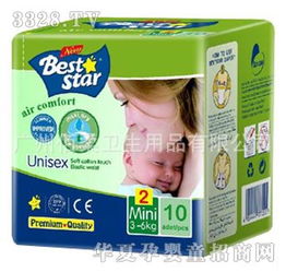 Beststar M10嬰兒紙尿褲 專為嬰幼兒設計的優(yōu)質(zhì)衛(wèi)生材料